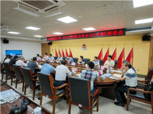 主動(dòng)走訪調(diào)研，助力行業(yè)發(fā)展 －－曾冠雄會(huì)長帶隊(duì)到電白區(qū)稅局和茂名市建協(xié)開展調(diào)研